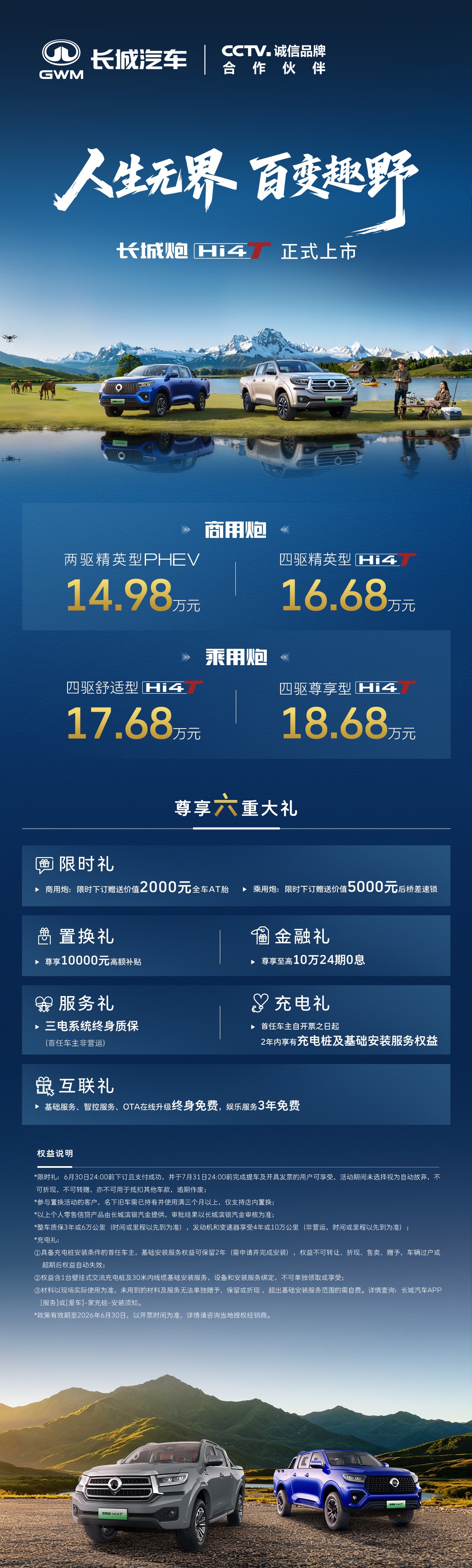 九游以九游APP为核心，带来高效便捷的体验。 - 九游